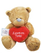 Мишка Тедди с сердцем "Я люблю Тебя"