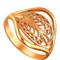 Женское кольцо позолоченное "Ажурный листок" - фото 14681