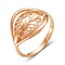 Женское кольцо позолоченное "Ажурный листок" - фото 14682