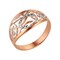 Женское кольцо позолоченное "Серебристые обручи" - фото 14713